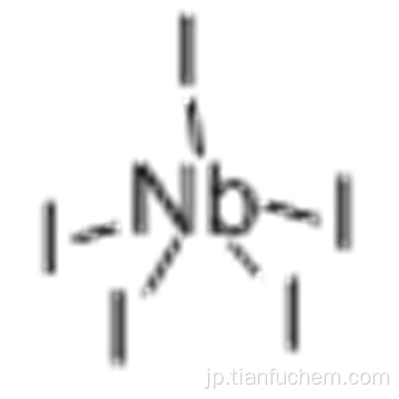 ニオビウム（V）ヨウ化物CAS 13779-92-5